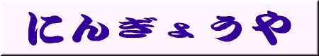 hg001011.gif